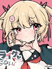 纸上江湖漫画改编海报